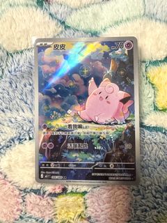 （分類：）位於 。 由 chunmm 提交（商品編號 1421545859，圖片 1）。簡介： 。