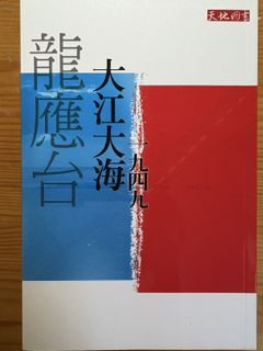 （分類：）位於 。 由 jesstcy_ 提交（商品編號 1421460263，圖片 1）。簡介： 。