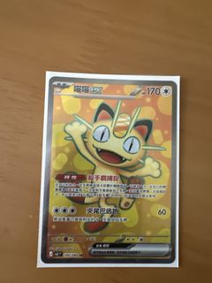 （分類：）位於 。 由 goldenturtle-ed9ff3 提交（商品編號 1421473570，圖片 1）。簡介： 。
