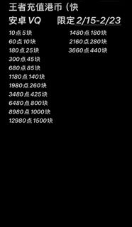（分類：）位於 。 由 mose08 提交（商品編號 1421564876，圖片 1）。簡介： 。