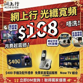 （分類：）位於 。 由 cslfocus 提交（商品編號 1393556954，圖片 1）。簡介： 。