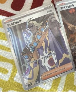 （分類：）位於 。 由 ptcg20 提交（商品編號 1421480555，圖片 1）。簡介： 。