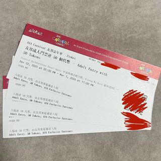 （分類：）位於 。 由 hhhhhtang 提交（商品編號 1421559256，圖片 1）。簡介： 。