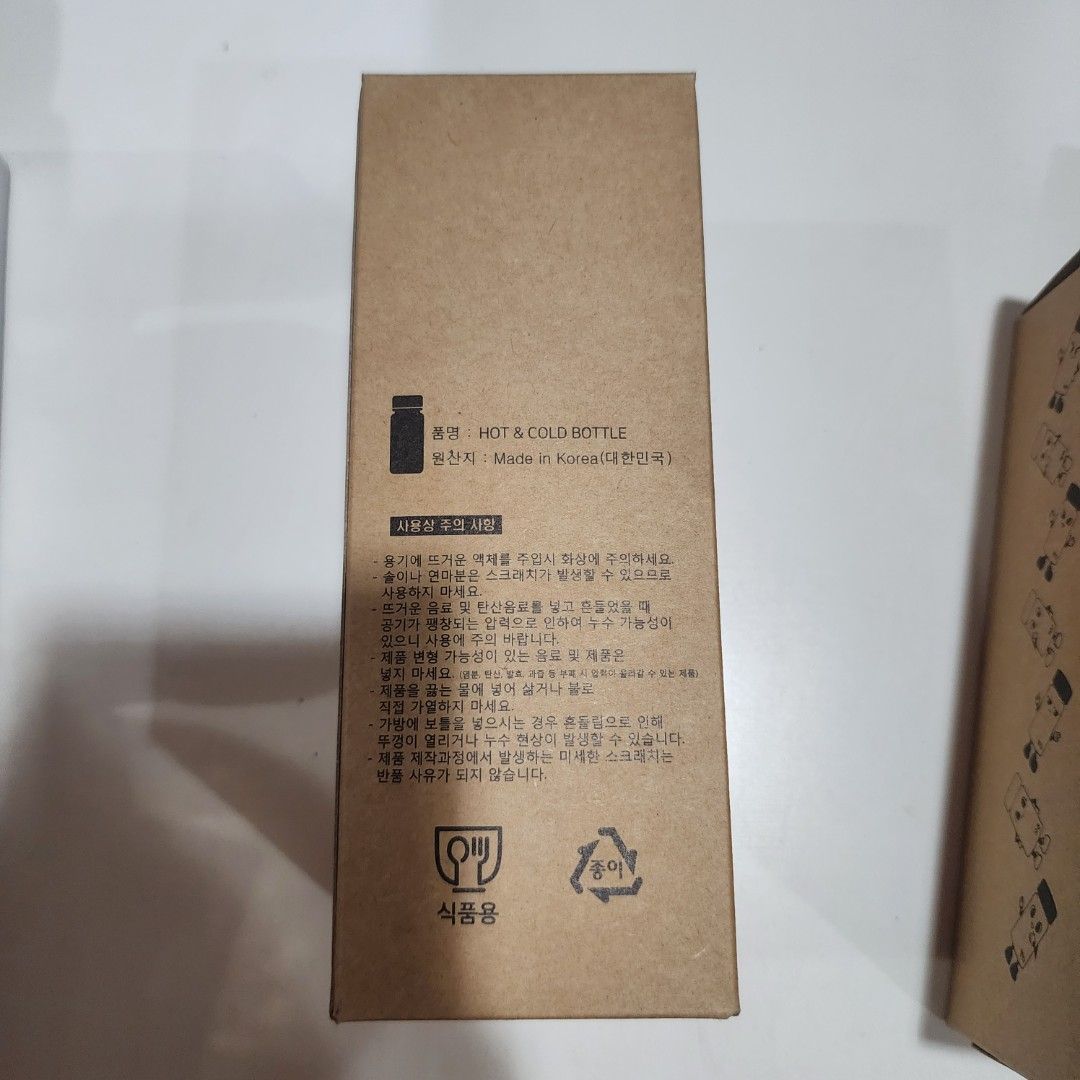 BottleTree Hot & Cold Bottle BPA Free (Category: Water Bottles & Tumblers) located in Manila. Submitted by bevtan15 (Listing ID 1421534703, Image 2). Description: - BPA-free plastic bottle - Made in Korea - have 9 available .