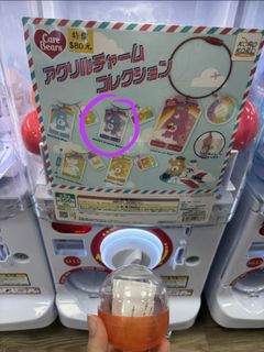 （分類：）位於 。 由 kellllllllllyyyy 提交（商品編號 1421587689，圖片 1）。簡介： 。