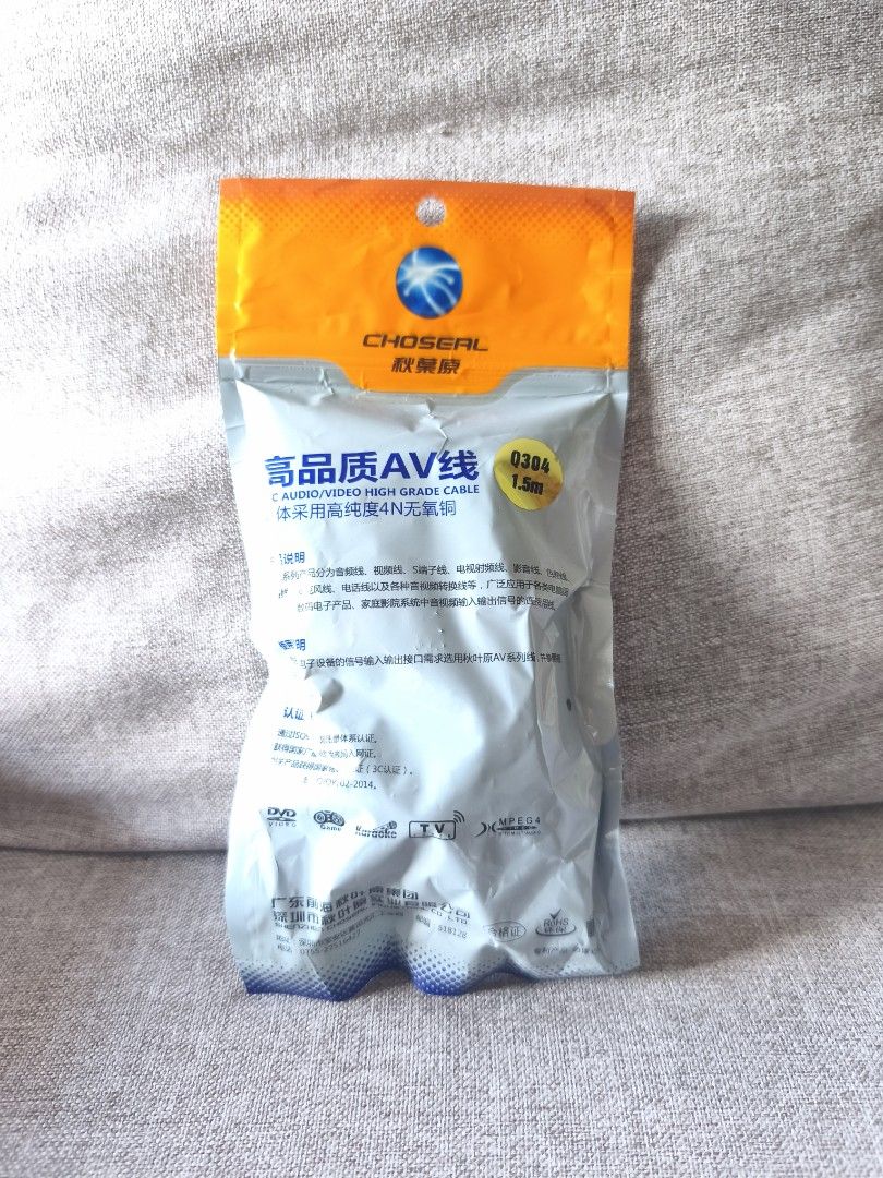 Chosser AV Cable - 1.5m65561372025986111