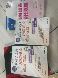 （分類：）位於 。 由 msuwso 提交（商品編號 1421516511，圖片 1）。簡介： 。
