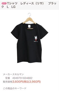 （分類：）位於 。 由 meowkabi 提交（商品編號 1421616719，圖片 1）。簡介： 。