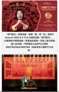 （分類：）位於 。 由 cloudywin 提交（商品編號 1421584087，圖片 1）。簡介： 。