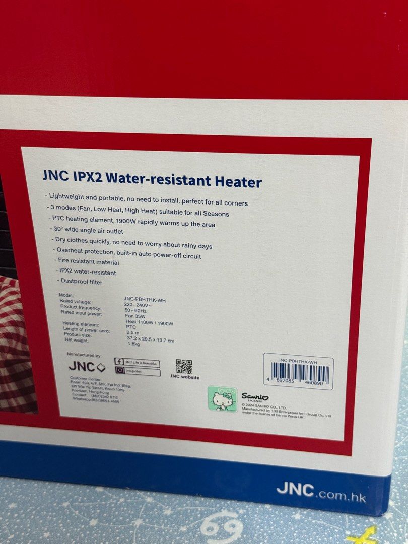 JNC Hello Kitty IPX2 移動式浴室寶, 家庭電器, 冷氣機及暖風機 - Carousell