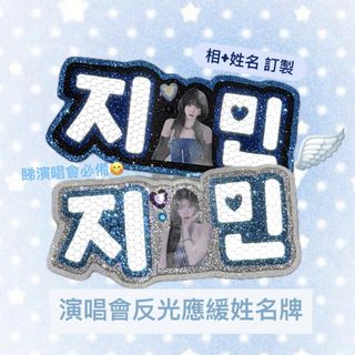 （分類：）位於 。 由 blueorangeee 提交（商品編號 1421549959，圖片 1）。簡介： 。