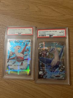 (Category: ) located in . Submitted by besoccer7 (Listing ID 1421552267, Image 1). Description: .