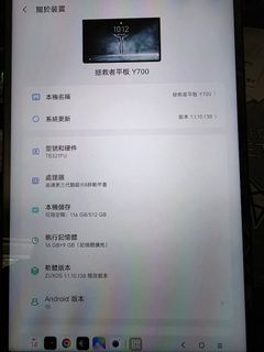 （分類：）位於 。 由 focusl 提交（商品編號 1421514286，圖片 1）。簡介： 。