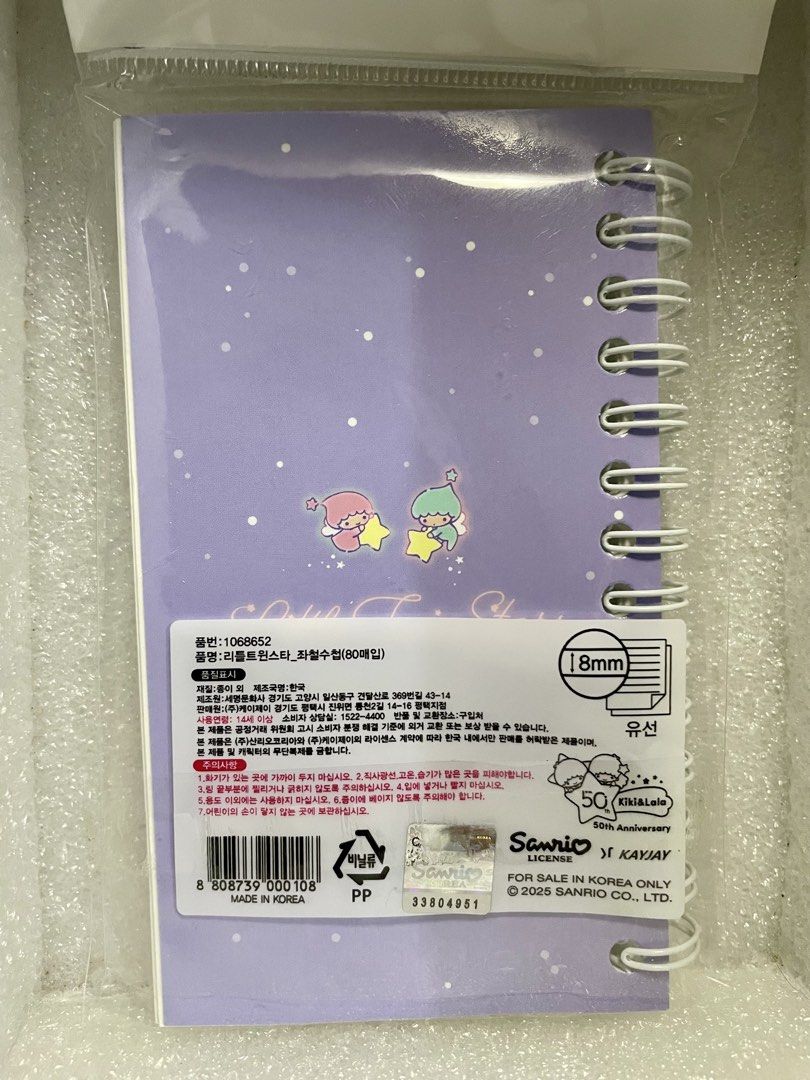 Little Twin Stars Mini Spiral Notebook (Category: Stationery & School Supplies) located in Quezon City. Submitted by end_less_repeat (Listing ID 1421593016, Image 2). Description: - Adorable Little Twin Stars notebook - Features Kiki and Lala on a purple cover - Spiral binding.
