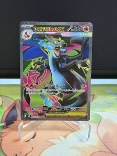(Category: ) located in . Submitted by chibakuntcg (Listing ID 1421607457, Image 1). Description: .