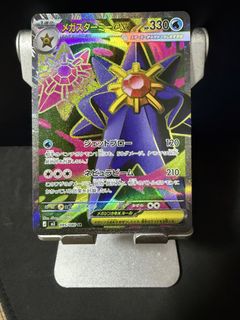 (Category: ) located in . Submitted by xiangluv (Listing ID 1421525445, Image 1). Description: .