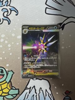 Pokemon TCG CSR Rarity Japanese Pokemon Card - Starmie V CSR SA
