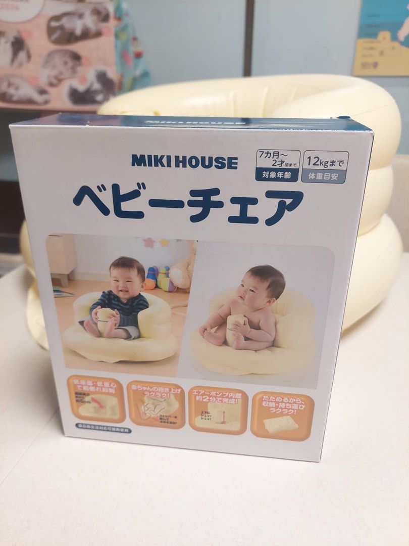 日本Miki House 嬰兒充氣椅 沙發 （分類：兒童傢具 - 桌子及椅子）位於 Hong Kong。 由 catange 提交（商品編號 1421542404，圖片 1）。簡介： 物料通過安全認證，放心使用！ 有埋盒，方便收納！ 。