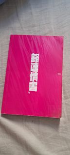 （分類：）位於 。 由 sling925 提交（商品編號 1421524411，圖片 1）。簡介： 。