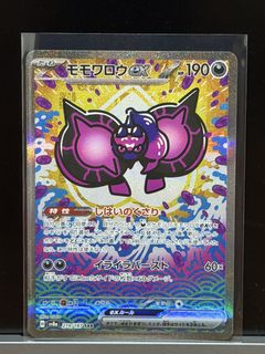 (Category: ) located in . Submitted by s3thym3ntal (Listing ID 1421552733, Image 1). Description: .