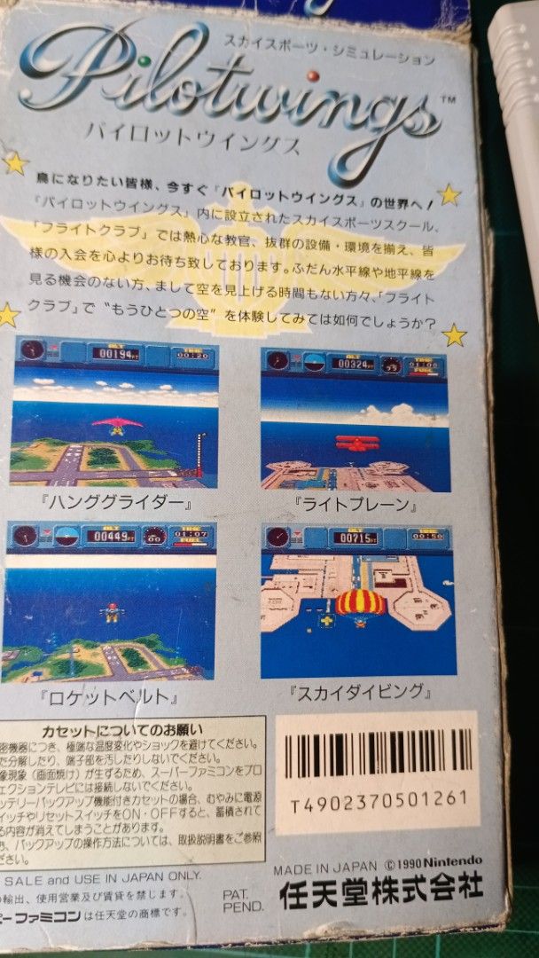 Super Famicom Pilotwings games (Category: Nintendo) located in Caloocan City. Submitted by toywarsph (Listing ID 1421476193, Image 3). Description: Pilotwings with box tested working payment via gcash ship via Lalamove .