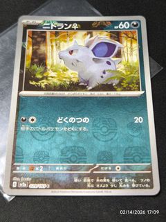 (Category: ) located in . Submitted by _lo__ (Listing ID 1421534279, Image 1). Description: .
