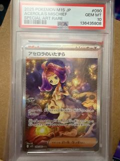 （分類：）位於 。 由 the_poke_com 提交（商品編號 1421546346，圖片 1）。簡介： 。