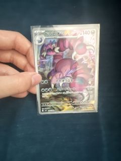 (Category: ) located in . Submitted by poke-man (Listing ID 1421474541, Image 1). Description: .