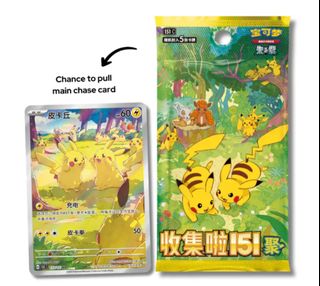 (Category: ) located in . Submitted by ultrapoke (Listing ID 1421556976, Image 1). Description: .