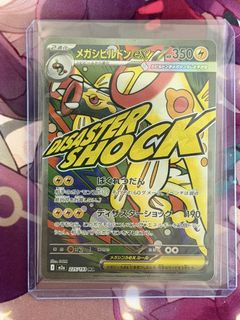 (Category: ) located in . Submitted by strawhatstcg (Listing ID 1421508639, Image 1). Description: .