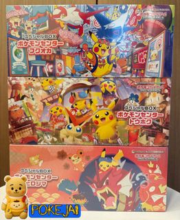 （分類：）位於 。 由 pokejaijai 提交（商品編號 1421488413，圖片 1）。簡介： 。