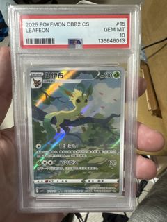 (Category: ) located in . Submitted by pokesilver (Listing ID 1421545720, Image 1). Description: .