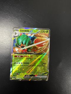 （分類：）位於 。 由 gray_yeung 提交（商品編號 1421521545，圖片 1）。簡介： 。