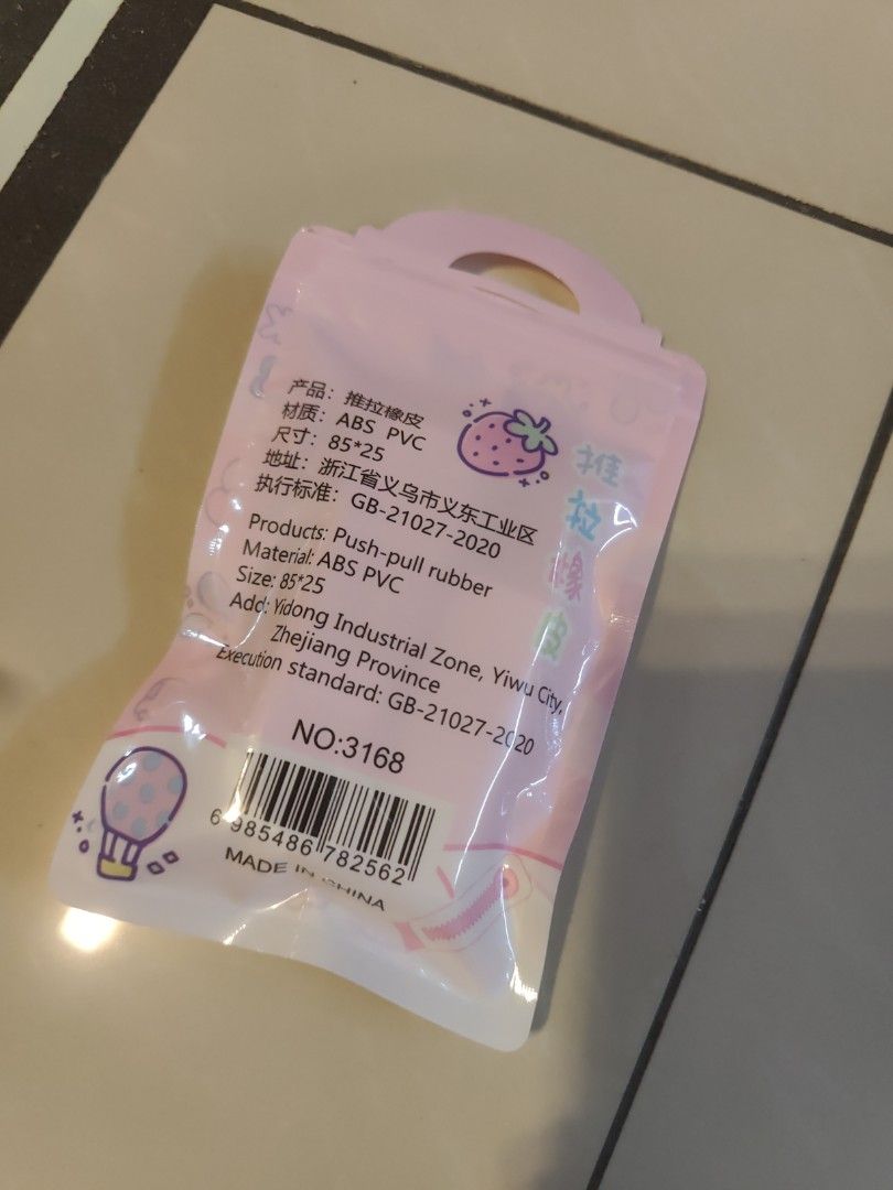 Push-pull rubber (Category: Toning & Stretching Accessories) located in Kuala Lumpur. Submitted by mel888 (Listing ID 1421550202, Image 2). Description: .