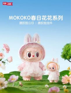 (Category: ) located in . Submitted by toyshopcollection (Listing ID 1421469928, Image 1). Description: .