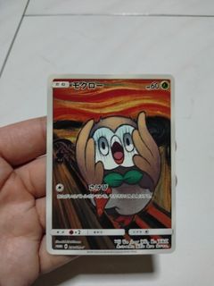 (Category: ) located in . Submitted by dondonlabbit (Listing ID 1421533424, Image 1). Description: .