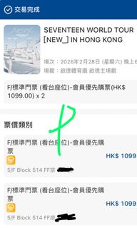 （分類：）位於 。 由 ppyopuli 提交（商品編號 1421529220，圖片 1）。簡介： 。
