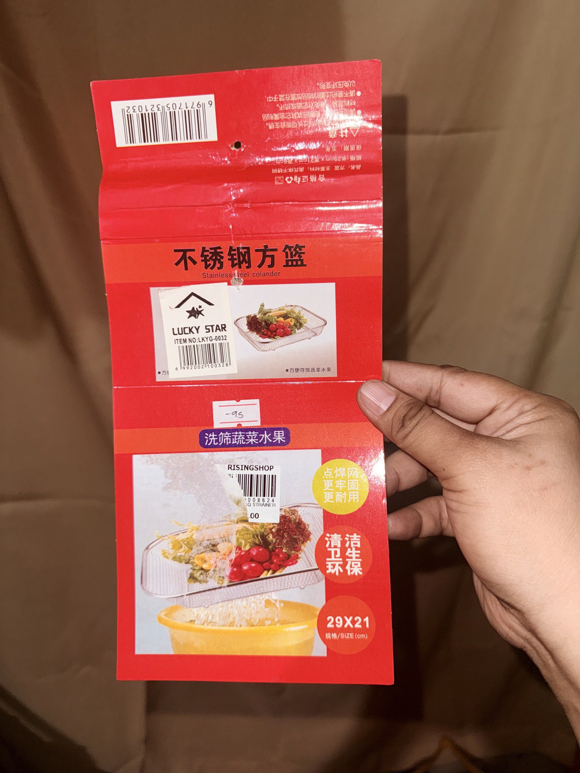 Stainer (Category: Home Improvement Tools & Accessories) located in Manila. Submitted by acejel (Listing ID 1421474708, Image 3). Description: Decluttering never use strainer 29cm x 21 2pcs 50 each bought for 95 pesos.