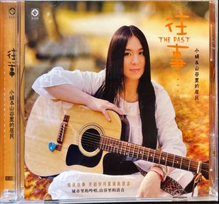 Tanya Chua / 蔡健雅- 若你碰到他CD, Hobbies & Toys, Music & Media