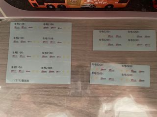 （分類：）位於 。 由 iamaboi 提交（商品編號 1421473179，圖片 1）。簡介： 。