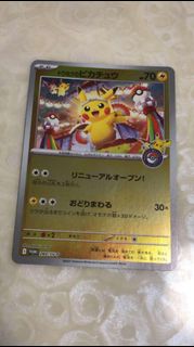 （分類：）位於 。 由 pokes00 提交（商品編號 1421540353，圖片 1）。簡介： 。