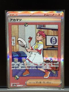 (Category: ) located in . Submitted by s3thym3ntal (Listing ID 1421545326, Image 1). Description: .