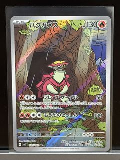 (Category: ) located in . Submitted by s3thym3ntal (Listing ID 1421553779, Image 1). Description: .