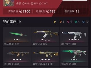 （分類：）位於 。 由 posola 提交（商品編號 1421534233，圖片 1）。簡介： 。
