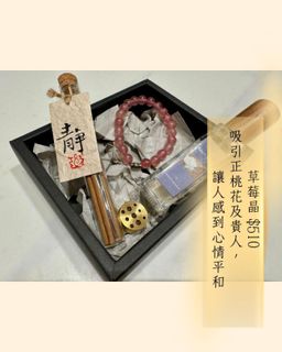（分類：）位於 。 由 die__ail 提交（商品編號 1421518879，圖片 1）。簡介： 。