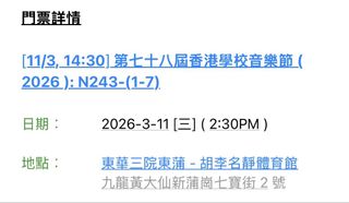 （分類：）位於 。 由 ee9030 提交（商品編號 1421778372，圖片 1）。簡介： 。