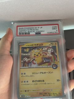 (Category: ) located in . Submitted by jojuv (Listing ID 1421730239, Image 1). Description: .