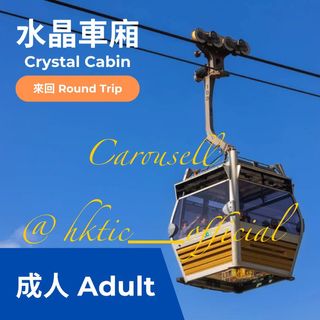 （分類：）位於 。 由 hktic__official 提交（商品編號 1421654563，圖片 1）。簡介： 。