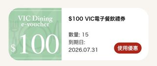 （分類：）位於 。 由 yinluxury 提交（商品編號 1421729892，圖片 1）。簡介： 。