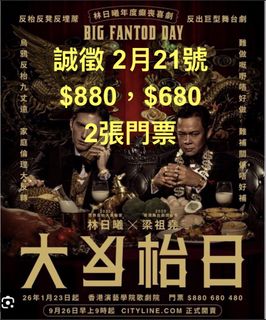 （分類：）位於 。 由 mysticriver_0736b0 提交（商品編號 1421725539，圖片 1）。簡介： 。